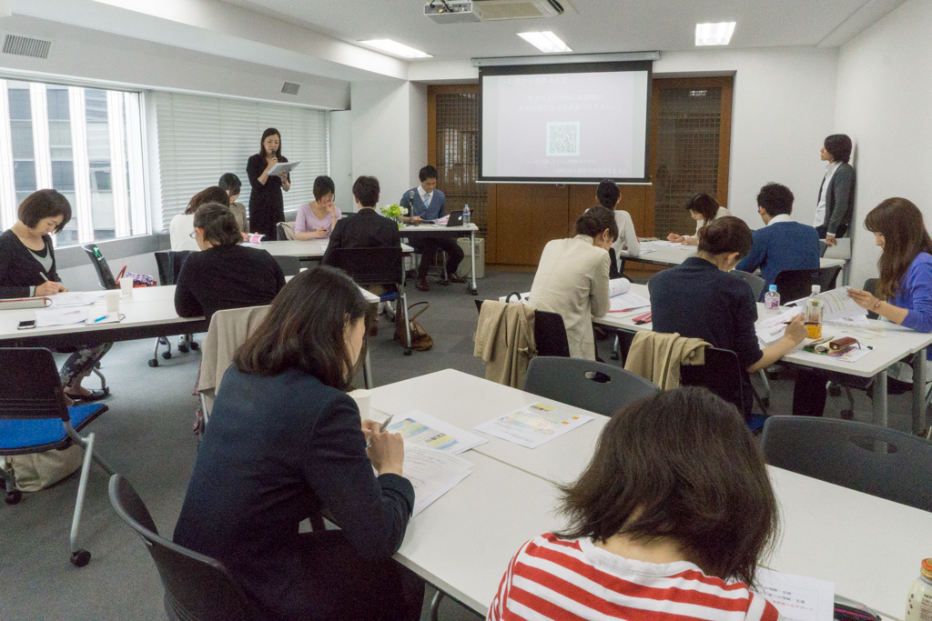 セミナー会場の様子